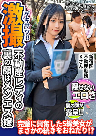 剛毛なド淫乱美女は都内某性感マッサージ店の店員でした。かのん 剛毛なド淫乱美女は都内某性感マッサージ店の店員でした。かのん