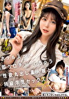 MOON FORCE 2nd ぱこぱこしろうとコレクション。 vol.19