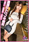W浮気セックスに燃え上がるトロイキ小悪魔セフ女18 myuちゃん