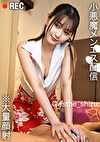 美人メンエス嬢が施術を生配信！乳当て、玉裏なぞり乳首責め...etc.超濃厚テクにM男発情！本来ならご法度...リスナーち●ぽを生挿入！イキ顔xナマ中出しを晒して視聴者＆来店ご新規爆増の予感！？w【メンエス嬢】【shizuka】