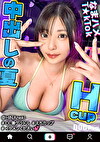 【デカ乳OLの杭打ちピストン】旅先紹介系インフルエンサーがイケメンチ●コをヤりたい放題！？目隠し壁ドンフェラで射精寸前wおもちゃ責めで潮吹きまくり！中出し後も水着＋オイルのヌルテカ2回戦！！【なまハメT☆kTok】【ひな姉】