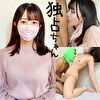 【ぎぼぢぃでずもっどぐだざい】ガチ飛びセックスで壊れた清楚系！中イキにドハマリした本気の交尾狂！【まち（23）】