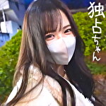 【しぬほど気持ちいいSEX】誰もがハメたい美女とプラベ密会！これぞスレンダー巨乳の真骨頂！【なるみ（24）】