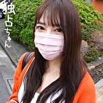 【イくことを諦めないで！】ウブな感じ方がかわいすぎる！快感を知りたい文学才女！【みお（24）】