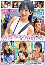 MOON FORCE ぱこぱこしろうとコレクション。 vol.22