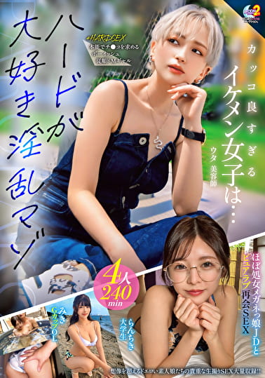 MOON FORCE 2nd ぱこぱこしろうとコレクション。 vol.23