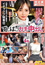 MOONFORCEすぺしゃる。夜シコったら朝寝坊するほどエロい271分 .002