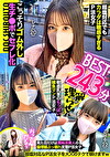 塩対応ベスト。イキった塩娘をチポでひたすらわからせる243分 .001