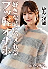 ゆみ