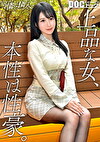 【アナルも舐める積極美女】しなやかなカラダがたまらん美容部員!お気に入りチコは一度咥えたら離さない!おもちゃ二刀流ガン責めでぐしょマン決壊寸前!コスプレ姿をバックから鬼ピス大量中出し!!【可憐な隣人】【みゆ】