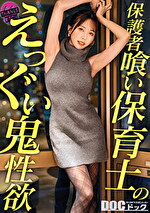 【推し男優とマゾプレイ】久しぶりすぎてムラムラ止まらない！首めイラマを求め続けドM女が絶叫しながらイキ続けるw精液まみれの顔面でチンシャブからの即二回戦！？意識飛びまくり濃密セックス！！【Thanks Bitch】【しおり】