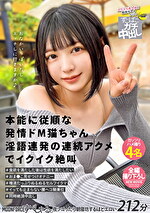 MOONFORCEすぺしゃる。夜シコったら朝寝坊するほどエロい212分 .006