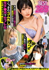 塩対応ベスト。イキった塩娘をチポでひたすらわからせる268分 .003