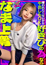ミランダ