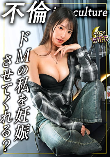 月乃