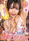 最高にシコい舐めたがりな女 vol.01