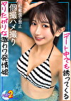 かりん