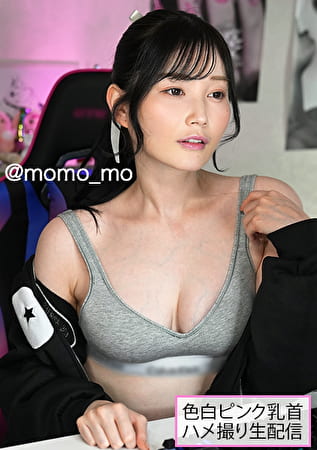 momo