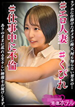 ゆきね