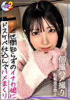 みーあ