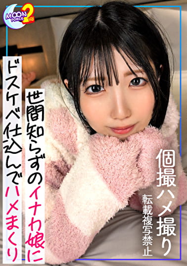 みーあ