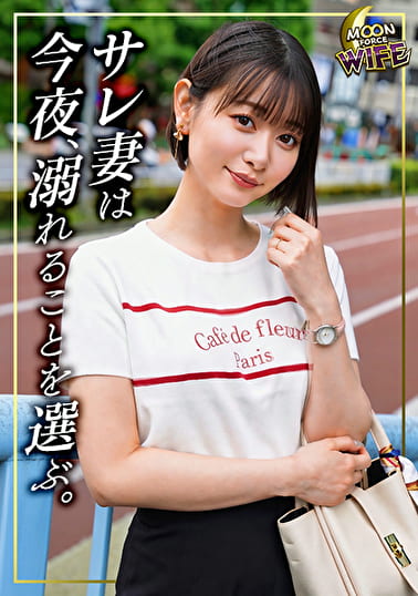 莉々愛