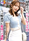 あいり