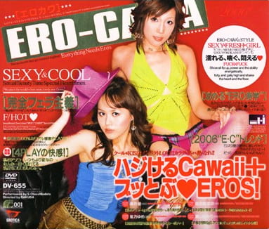 ERO-CAWA