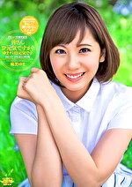 麻美ゆまデビュー10周年記念 皆さんお元気ですか？ゆまチンは元気です BEST12時間
