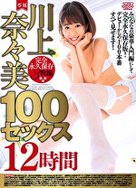 画像の説明