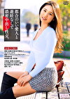 都合のいい愛人と避妊なしで濃密中出し性交。 かなこ（30） 前田可奈子