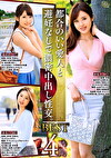 都合のいい愛人と避妊なしで濃密中出し性交。BEST