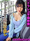 【ドラレコ不倫映像】パート先で大学生と不倫セックスしまくってる至って普通の主婦は求められたら休憩中でも帰宅後でもショートタイム時短中出しされまくり女としての悦びを思い出す【素人ヨリヌキ＃6 ゆかり（39）】