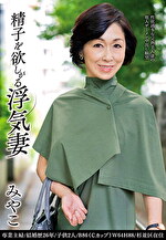 画像の説明