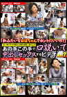 「私みたいなおばちゃんでホントにいいの？」若い男の子が完熟おば様を部屋にみあの手この手で口説いて中出しセックスするビデオ Vol.7
