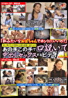「私みたいなおばちゃんでホントにいいの？」若い男の子が完熟おば様を部屋にみあの手この手で口説いて中出しセックスするビデオVol.1