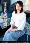 精子を欲しがる浮気妻 まき