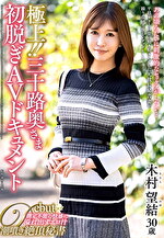 画像の説明
