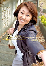 Love Affair ～秘密の一日デート～ 柳田和美