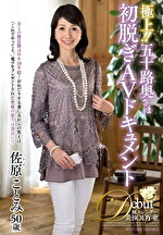 画像の説明