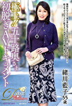画像の説明