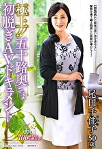 画像の説明