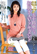 画像の説明