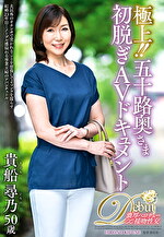 画像の説明
