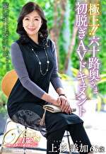 画像の説明