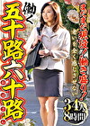 まだまだ現役！働き盛り！老いを全く感じさせない 働く五十路六十路おばさん 34人8時間