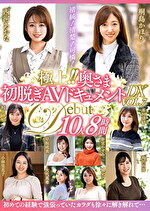 【人妻・中出し】極上！！奥さま初脱ぎAVドキュメントDX VOL.7 10人8時間