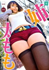 僕のせいでお姉ちゃんはクラスメイトたちに太ももを触らせることになった 川原かなえ
