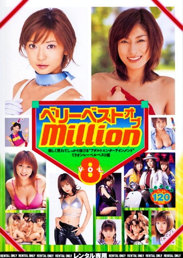 VERY BEST OF Million 8