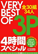 画像の説明